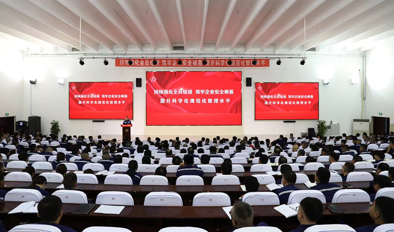 公司召開(kāi)2025年教育培訓(xùn)大會(huì)