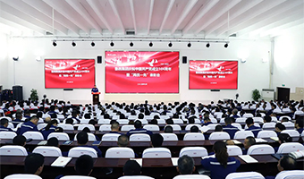 魯西集團(tuán)召開(kāi)慶祝中國(guó)共產(chǎn)黨成立104周年暨“兩優(yōu)一先”表彰會(huì)